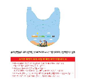 계절판촉물 | 종이썬캡 종이모자컬러인쇄340*405mm