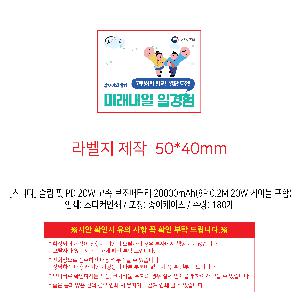  ǰ  | [ǵ]   PD 20W  ͸ 20000mAh 8P 0.2M 20W ̺ 