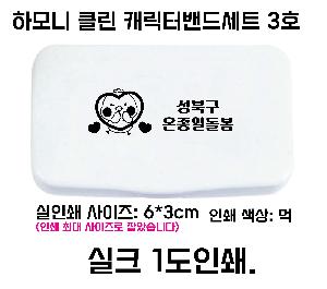 인쇄 시안 이미지 105454