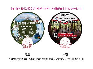 인쇄 시안 이미지 105443