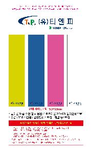 μ þ ̹ 105446
