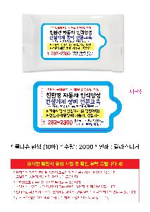 인쇄 시안 이미지 105440