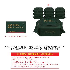 시안 샘플 5