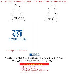 μ þ ̹ 105537