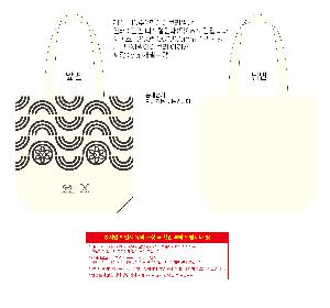 μ þ ̹ 105538