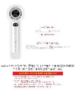  ǰ  | naVee  ʰ ͺ ޴ ̴ ռǳ  NV221-PHF20