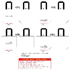 시안 샘플 2
