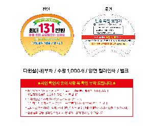 인쇄 시안 이미지 105012