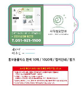μ þ ̹ 105767