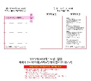 μ þ ̹ 105658