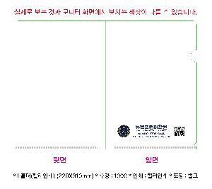 인쇄 시안 이미지 105665