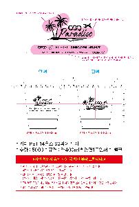 인쇄 시안 이미지 105823