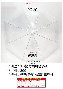 인쇄 시안 이미지 105849