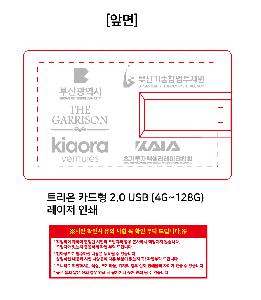인쇄 시안 이미지 105897