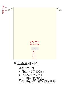 인쇄 시안 이미지 105933
