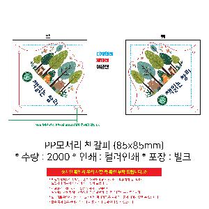 인쇄 시안 이미지 105636