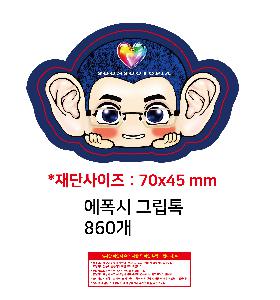 인쇄 시안 이미지 105896