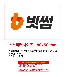 인쇄 시안 이미지 105825