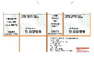 μ þ ̹ 105543