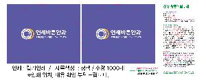 μ þ ̹ 106023