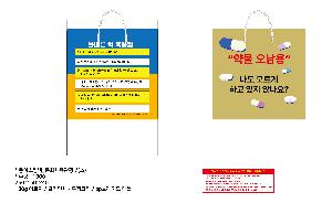 인쇄 시안 이미지 106004