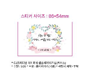 인쇄 시안 이미지 106083