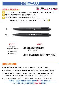 인쇄 시안 이미지 106086