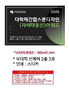 인쇄 시안 이미지 106039