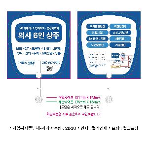 μ þ ̹ 106087