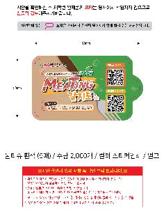 μ þ ̹ 106085