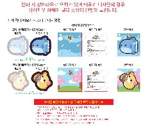 인쇄 시안 이미지 104574