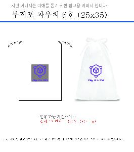 μ þ ̹ 106114