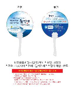 μ þ ̹ 106095