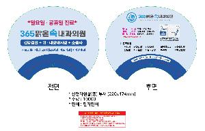 μ þ ̹ 106006