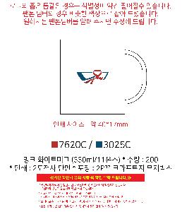 인쇄 시안 이미지 106106