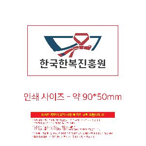 인쇄 시안 이미지 106143