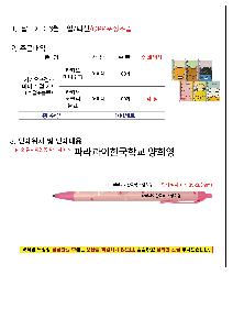 인쇄 시안 이미지 106145