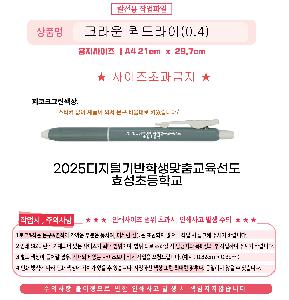 μ þ ̹ 106132