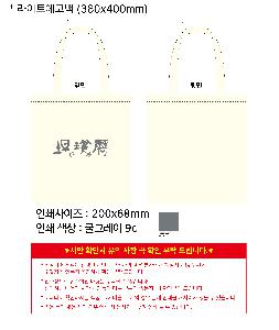 인쇄 시안 이미지 106155