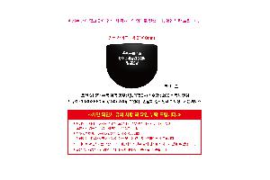 μ þ ̹ 106119