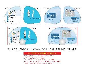 인쇄 시안 이미지 105818