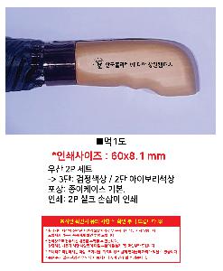 인쇄 시안 이미지 106123