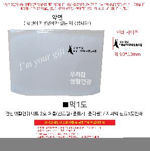 인쇄 시안 이미지 106194