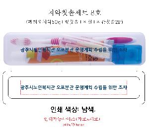 인쇄 시안 이미지 106182