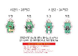 시안 샘플 5