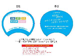 인쇄 시안 이미지 106066