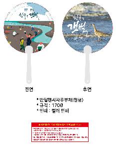 인쇄 시안 이미지 106226