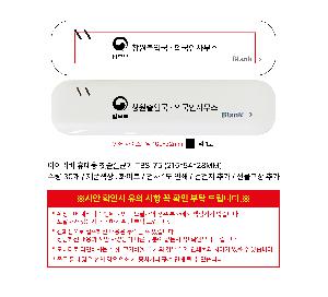 인쇄 시안 이미지 106267