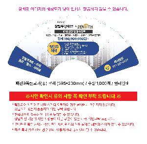 인쇄 시안 이미지 106274