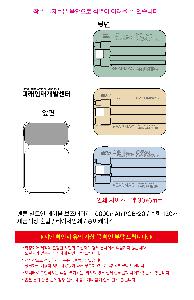 인쇄 시안 이미지 106243